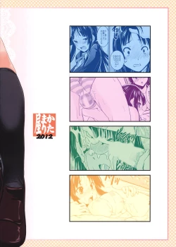 Page 50 of Mio Dyukushi!