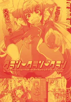 Page 1 of Klan Klan Klan