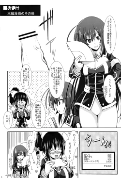 Page 55 of EVOLUTION W