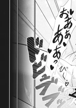 Page 23 of Yuugi to Shotakko ga Zukkon Bakkon Suru Hon