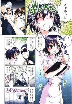 Page 136 of Toushi! Ero Scouter