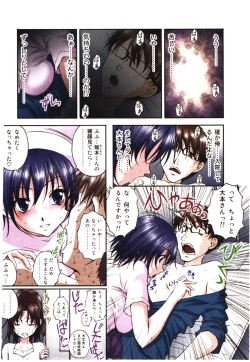 Page 150 of Toushi! Ero Scouter