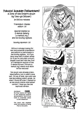 Page 28 of Yukuzo! Aumaan Daikessen!!