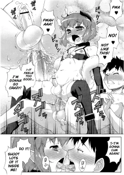 Page 20 of Succubus no Oshigoto