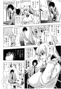 Page 4 of Maji Saimin ♥ Love Bitch!