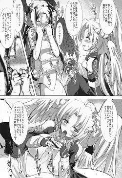 Page 15 of Houfuku? Houfuku? 2