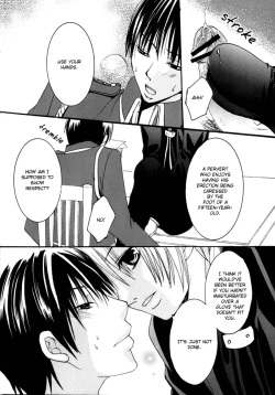 Page 16 of Angel-Fish no Namida