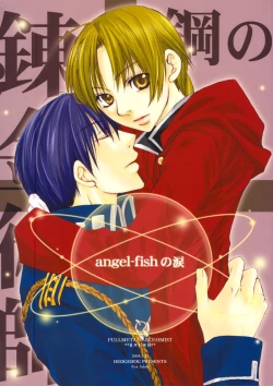 Page 1 of Angel-Fish no Namida