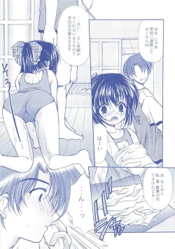 Page 104 of LoliColle - Yousei no Utage Soushuuhen Jou