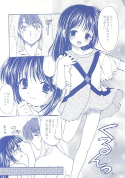 Page 115 of LoliColle - Yousei no Utage Soushuuhen Jou