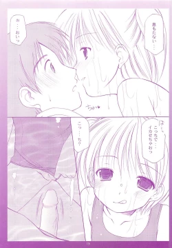 Page 12 of LoliColle - Yousei no Utage Soushuuhen Jou