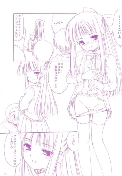 Page 18 of LoliColle - Yousei no Utage Soushuuhen Jou
