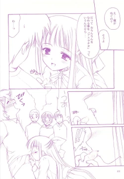 Page 21 of LoliColle - Yousei no Utage Soushuuhen Jou