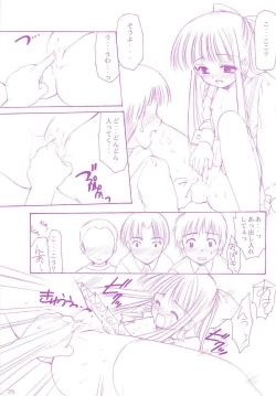 Page 24 of LoliColle - Yousei no Utage Soushuuhen Jou