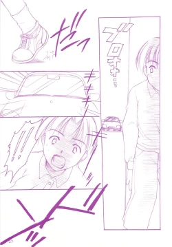 Page 26 of LoliColle - Yousei no Utage Soushuuhen Jou