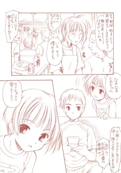 Page 42 of LoliColle - Yousei no Utage Soushuuhen Jou