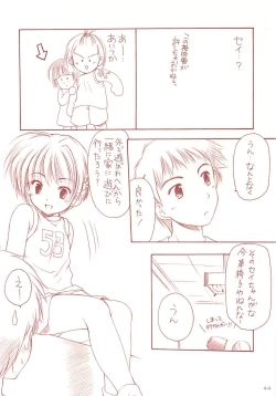 Page 43 of LoliColle - Yousei no Utage Soushuuhen Jou