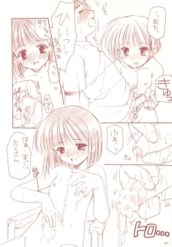 Page 49 of LoliColle - Yousei no Utage Soushuuhen Jou