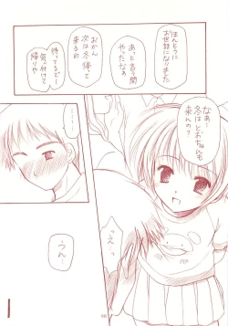 Page 57 of LoliColle - Yousei no Utage Soushuuhen Jou