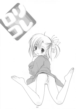 Page 63 of LoliColle - Yousei no Utage Soushuuhen Jou