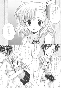Page 65 of LoliColle - Yousei no Utage Soushuuhen Jou