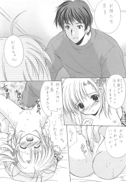 Page 71 of LoliColle - Yousei no Utage Soushuuhen Jou