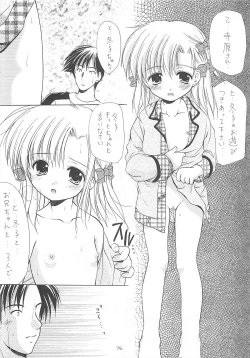 Page 75 of LoliColle - Yousei no Utage Soushuuhen Jou