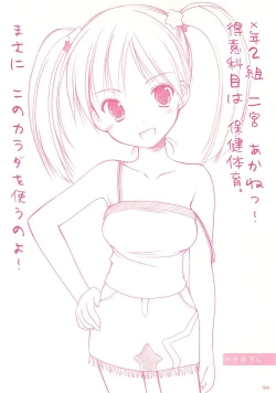 Page 93 of LoliColle - Yousei no Utage Soushuuhen Jou