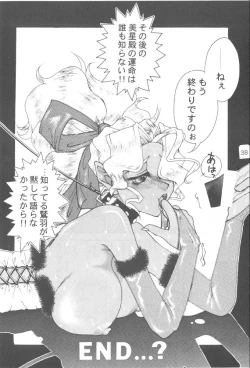 Page 37 of B,87 W,59 H,89