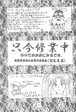 Page 64 of B,87 W,59 H,89