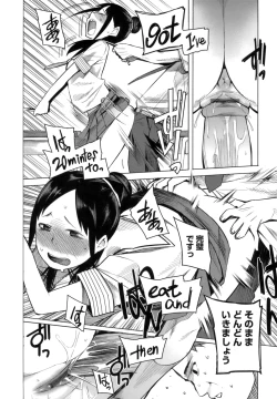 Page 188 of A to E no Aida