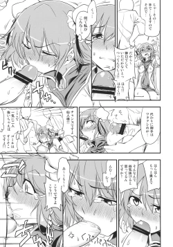 Page 11 of Kasen-chan to Sex!!