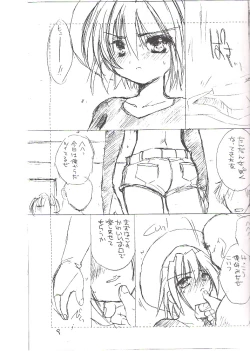 Page 7 of Moon Lighter