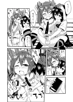 Page 10 of Cosplay Josou Yagai Roshutsu Jigadori Hatatekun