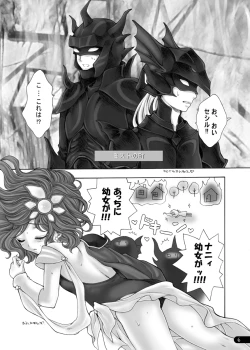 Page 2 of Waltz of the month