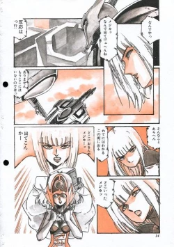 Page 33 of Aran Rei-MIRACLE GIRL