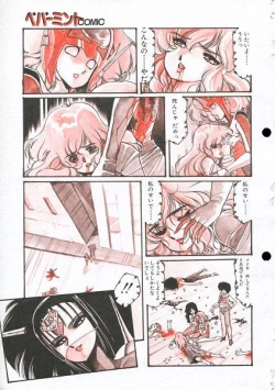 Page 42 of Aran Rei-MIRACLE GIRL