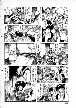 Page 48 of Aran Rei-MIRACLE GIRL