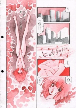 Page 5 of Aran Rei-MIRACLE GIRL