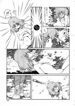 Page 6 of Aran Rei-MIRACLE GIRL