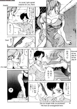 Page 4 of Sea of Lust