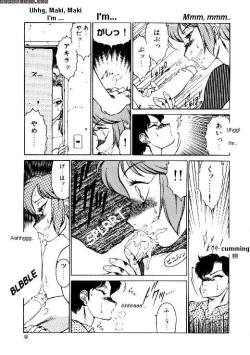 Page 9 of Sea of Lust