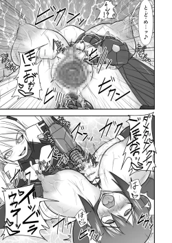 Page 28 of Shield Knight Elsain Vol.10 MALICIOUS SISTERS