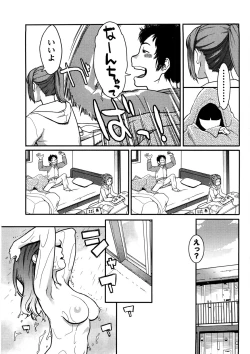 Page 124 of Icchau Karada