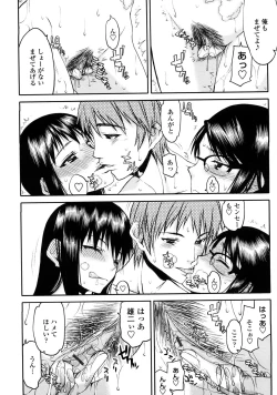 Page 162 of Netorare Kanojo