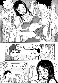 Page 128 of Pure Bitch