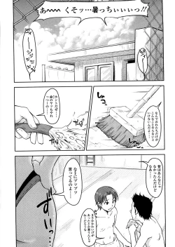 Page 164 of Pure Bitch