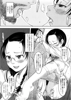 Page 57 of Pure Bitch