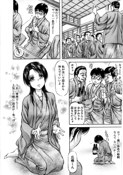 Page 72 of Hajimete no Namahada