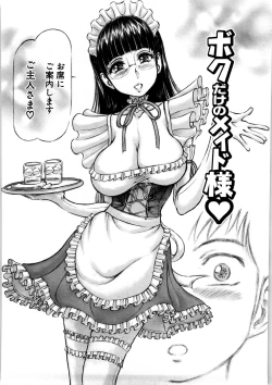 Page 89 of Hajimete no Namahada